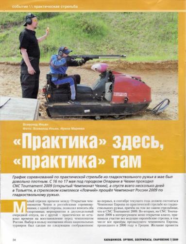 Maxrounds - media - Kalashnikov str.1