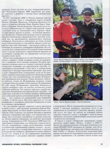 gal Практика здесь практика там